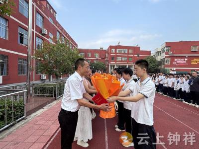 逐梦未来——钟祥四中举行2025年秋季开学典礼