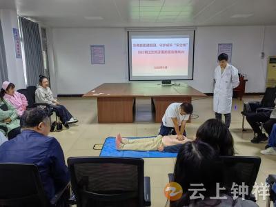 旧口镇中心卫生院：急救技能进校园 守护成长“安全线”