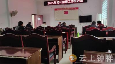 冷水镇五措并举筑牢秸秆禁烧“防火墙”
