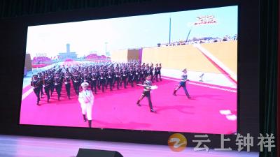 钟祥市职教中心：千名师生看阅兵 同心激荡爱国情