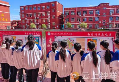 钟祥四中教联体：翰墨绘就同心圆 丹青铸牢共同体