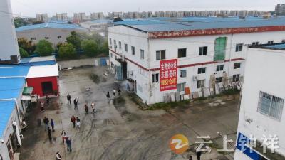 实战演练筑防线——钟祥经济开发区全力构建“厂中厂”安全生产“防火墙”