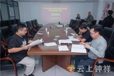 钟祥市农业用水权改革项目施工签约 为用水权交易筑牢基础