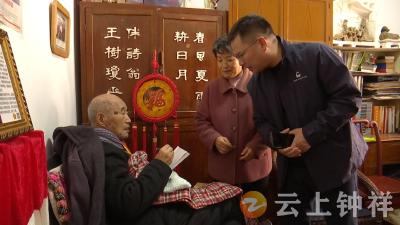 青创会开展“情暖重阳·致敬英雄”慰问活动