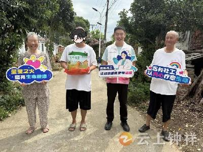 钟祥市人民医院携手韩红基金会点亮患者康复路