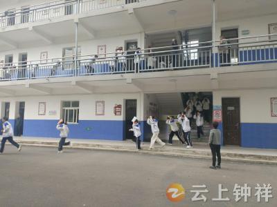 磷矿实验学校：防震记于心 演练践于行