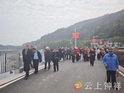 钟祥市温峡口水库开展“重阳回‘家’看变化，携手共话新发展”主题参观活动