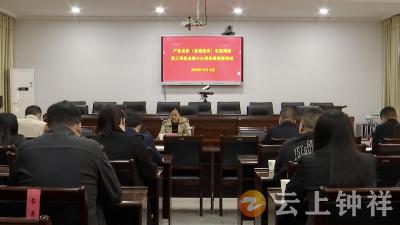 钟祥市开展产业发展（县域经济）攻坚突破第三季度业绩大比拼实绩竞赛