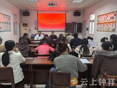 强专科、提服务！钟祥市第三人民医院部署口腔科建设工作