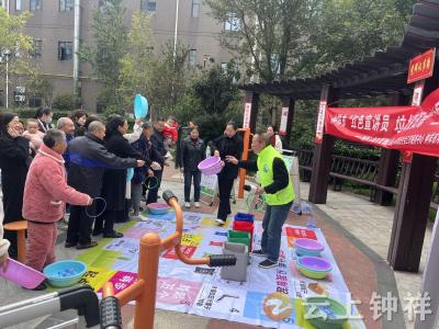 钟祥市“红色宣讲员 垃圾变资源”活动启幕 分类知识精准触达居民