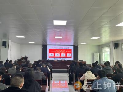 学思践悟强理论 实干笃行促发展——东桥镇举办《习近平谈治国理政》第五卷专题宣讲会