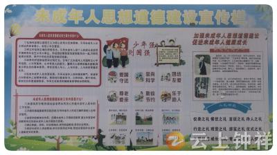 钟祥市承天小学：以德润心筑根基 文明花开满校园