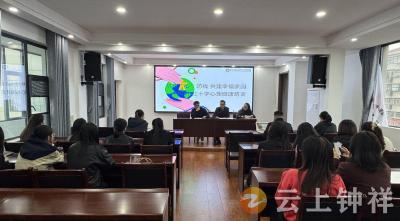 筑牢“心”防线 共建和谐社会——钟祥市红十字会心理健康知识培训进社区