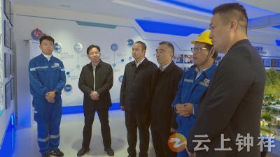 中国科学院生态环境研究中心  苏州辰隆控股集团有限公司来钟祥考察