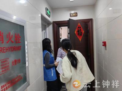 郢中街道镜月湖社区：“积分+入户”织密反电诈防护网