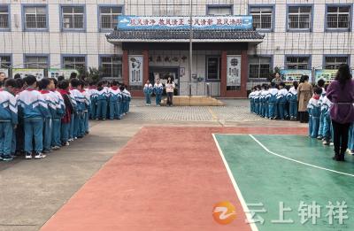钟祥市承天小学教联体：筑牢交通安全防线 守护师生出行平安