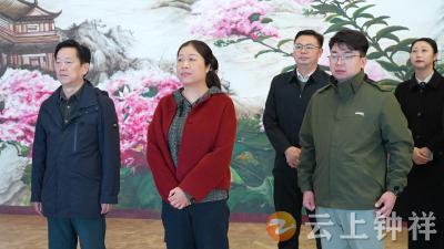 生态环境部来钟祥调研“绿水青山就是金山银山”实践创新基地创建情况