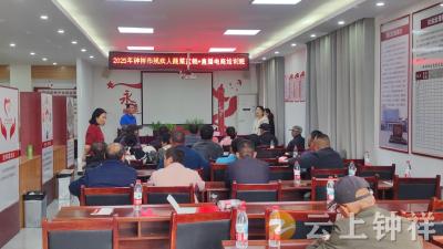 钟祥市残联与旧口镇残联联动 赋能残疾人就业创业新征程