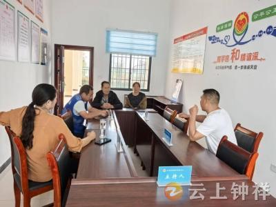 长寿镇刘畈村：解邻里矛盾 筑乡村和谐根基