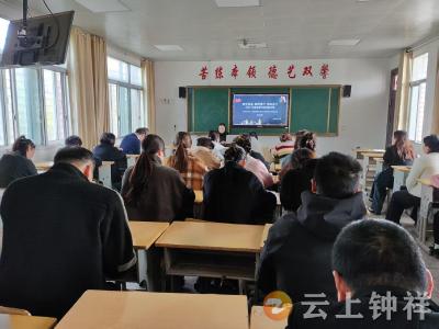 胡集镇桥垱学校开展教学常规管理专题讲座 赋能教育高质量发展