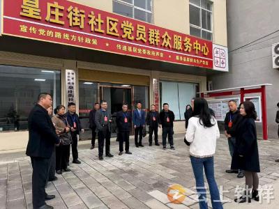 钟祥市人大代表调研皇庄街道皇庄街社区养老服务工作