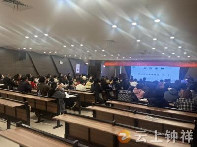 赋能基层，医防融合！“健康湖北——慢病防治技能基层培训项目”（钟祥站）成功举办