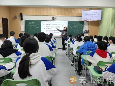 杏坛展风采 匠心显担当——钟祥四中教联体举行骨干教师示范课活动 