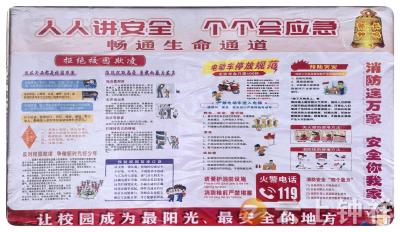 钟祥市承天小学多举措筑牢校园安全防线 护航学生阳光成长