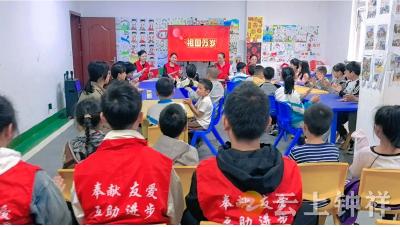 双节暖童心 书香伴你行——钟祥市图书馆联合多单位开展留守儿童关爱行动