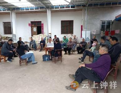 张集镇宗湾村：“三资”议事听民意 共探集体经济发展新路径