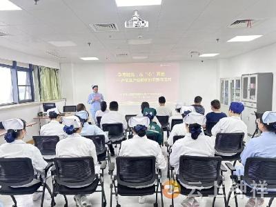 呵护孕产妈妈心理健康——钟祥市人民医院开展产前产后抑郁专题活动​