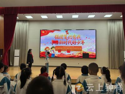 大柴湖实验小学举行新队员入队仪式：致敬少先队76载光辉征程