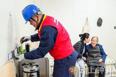 钟祥供电：重阳敬老 电暖人心