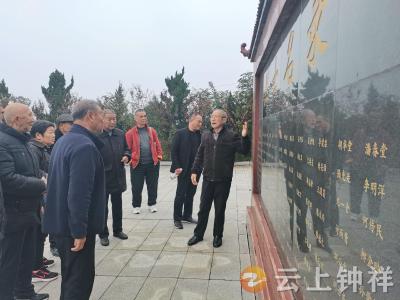 重阳寄情忆初心——旧口镇组织退休老干部开展主题活动