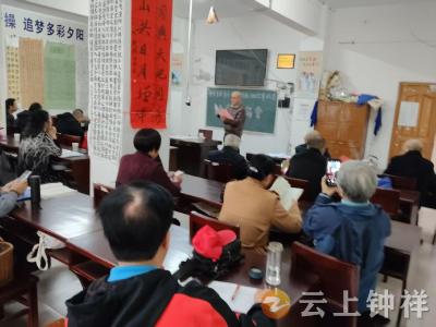 钟祥老年大学：耄耋与花甲学员同台诵家国