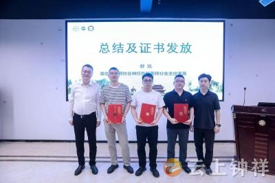 钟祥市人民医院神经外科医师荣获省级比赛二等奖