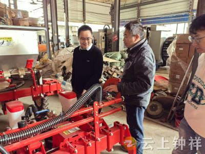 智造强农田 振兴旧口业