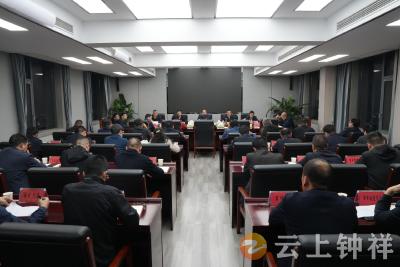 张勇主持召开市“四大家”领导周例会