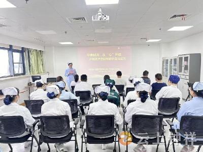 呵护孕产妈妈心理健康——钟祥市人民医院开展产前产后抑郁专题活动