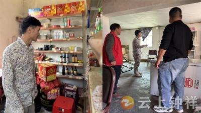 石牌镇关庙村全力排查烟花爆竹店安全隐患