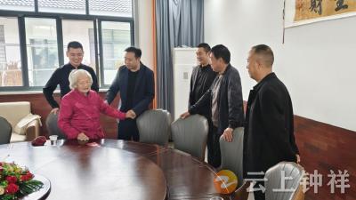 百岁寿诞遇文化盛宴——冷水镇郑湾村定格温情瞬间