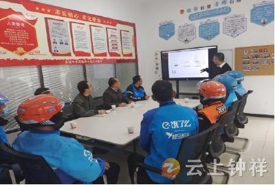 新业态用工有“法”护！钟祥三方联合进驿站开展专项宣传