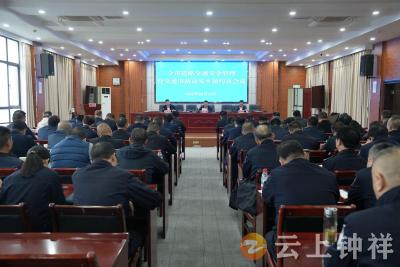 钟祥市召开道路交通安全管理暨交通事故高发乡镇约谈会