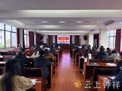 郢中街道深入学习《习近平谈治国理政》第五卷