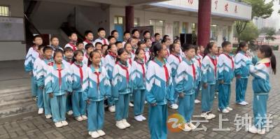 钟祥市承天小学：红歌嘹亮润童心 薪火相传向未来
