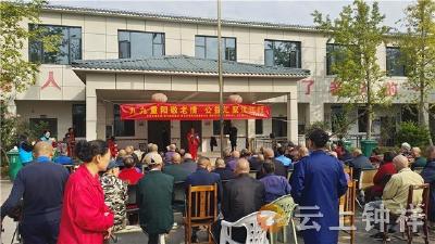 九九重阳送暖 老人乐享温情