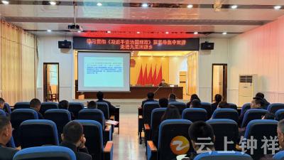 九里回族乡深入学习《习近平谈治国理政》第五卷