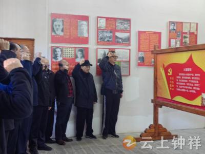 钟祥市教育局组织离退休干部开展红色教育