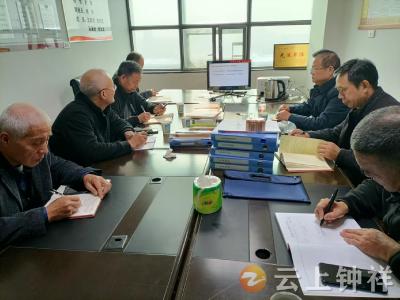 钟祥市财政局组织收看全国离退休干部网上专题报告会