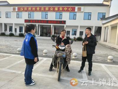 洋梓镇：拾金不昧彰显文明新风尚